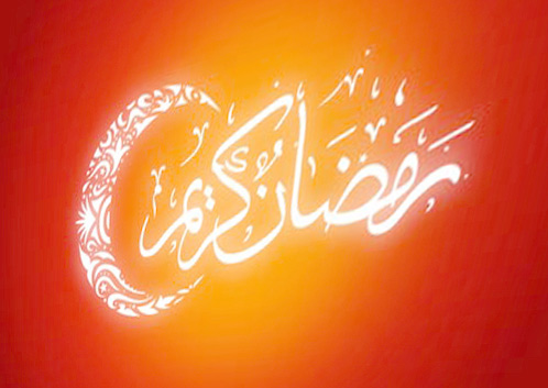 date-ramadan-maroc-2013